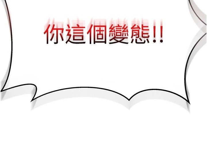 我家的女房客第1話-與性感女房客互相取暖