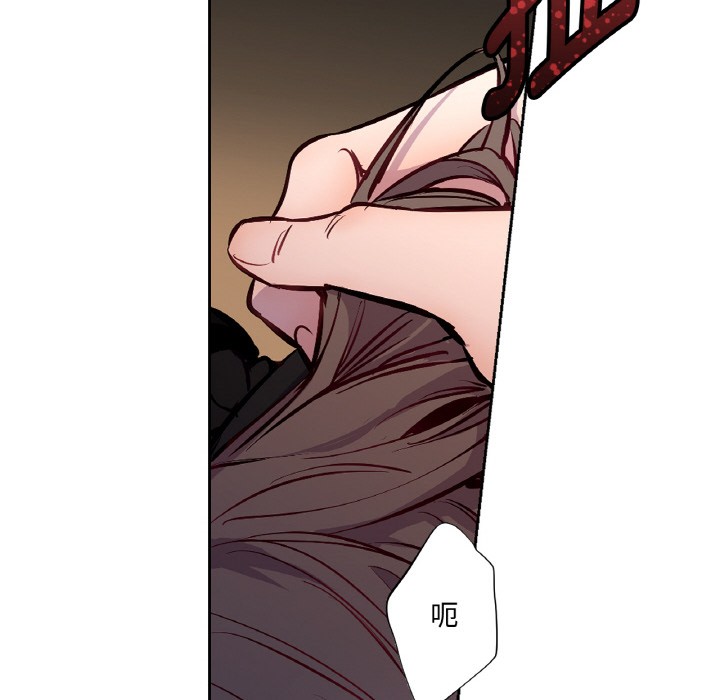 吉賽兒之血第1話