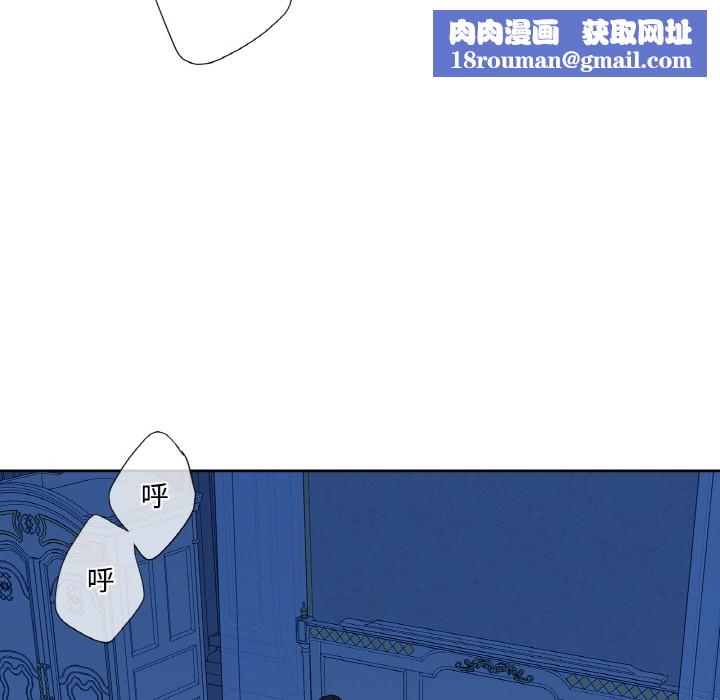 吉赛儿之血第1话