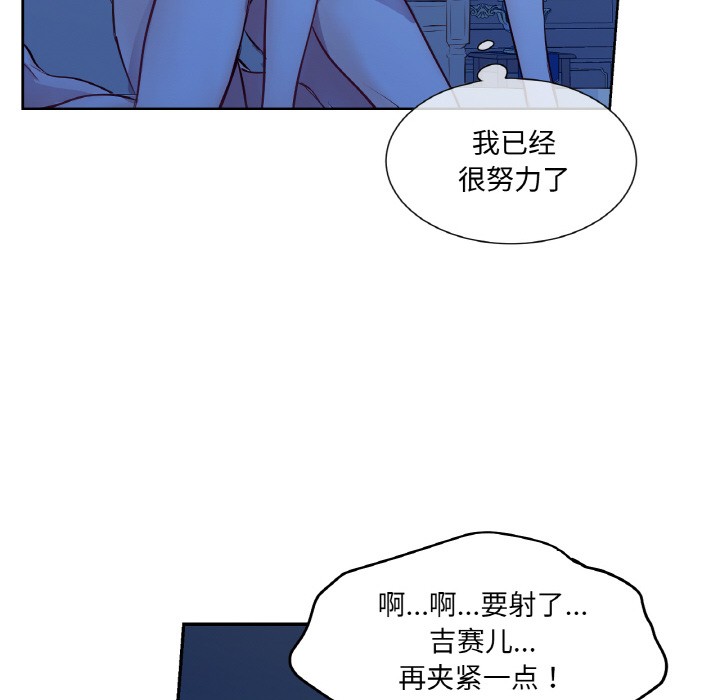 吉赛儿之血第1话