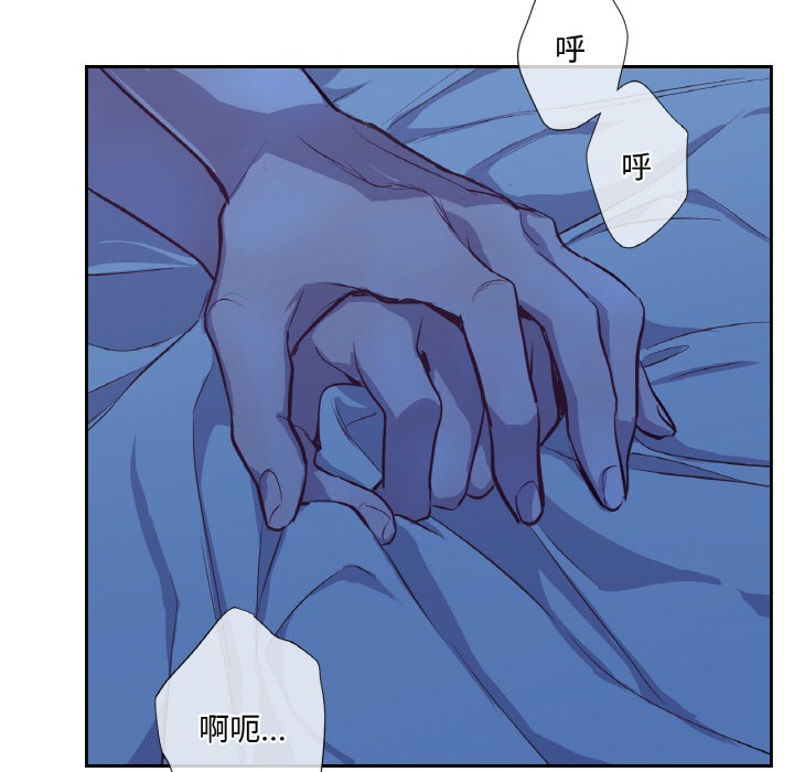 吉赛儿之血第1话