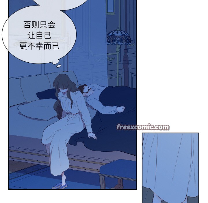 吉賽兒之血第1話