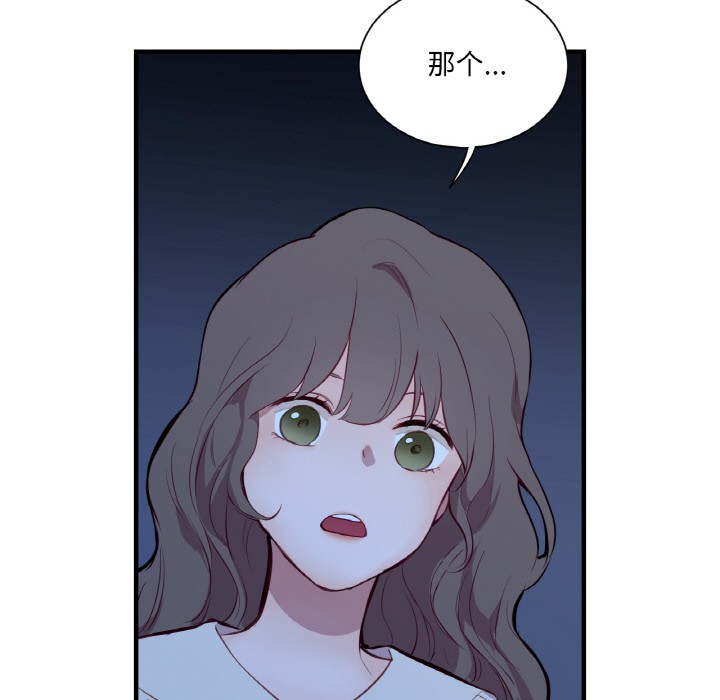 吉賽兒之血第1話