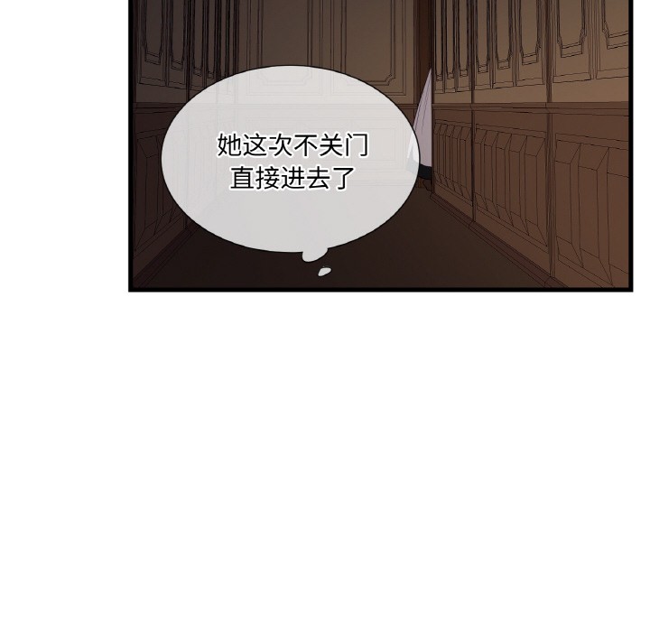 吉賽兒之血第1話