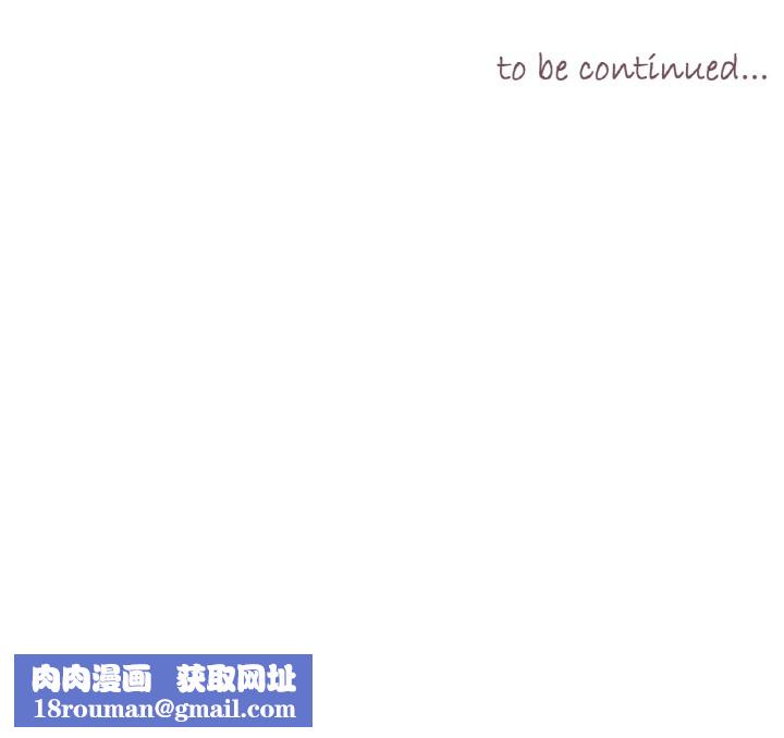 吉賽兒之血第1話