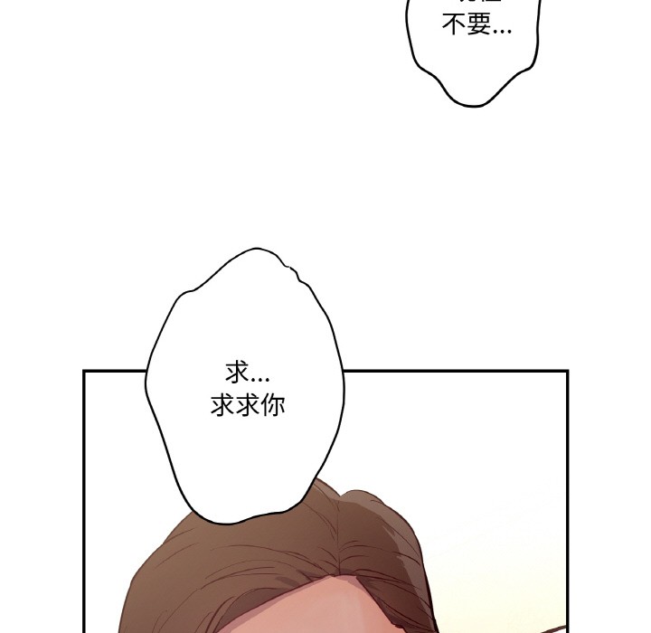 吉赛儿之血第2话