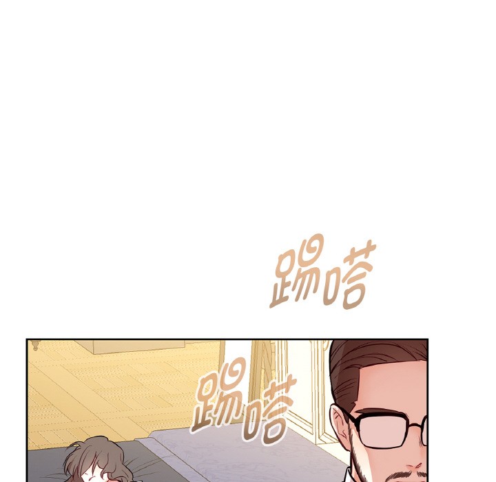 吉赛儿之血第2话