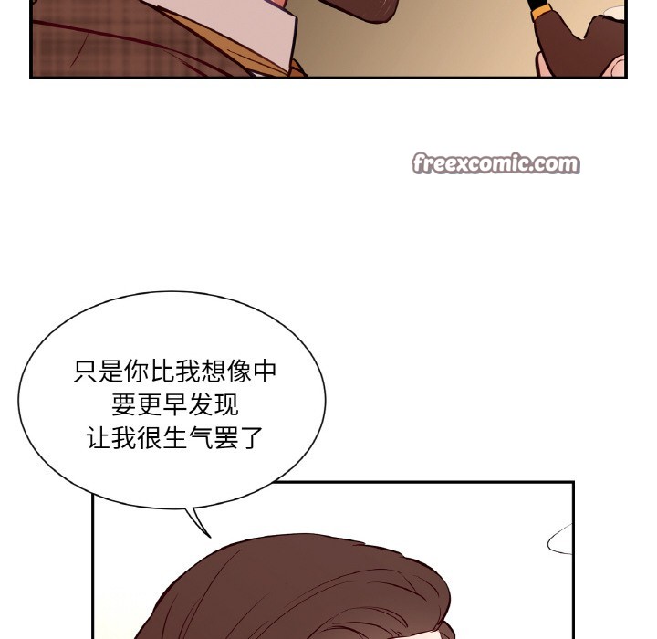 吉賽兒之血第2話