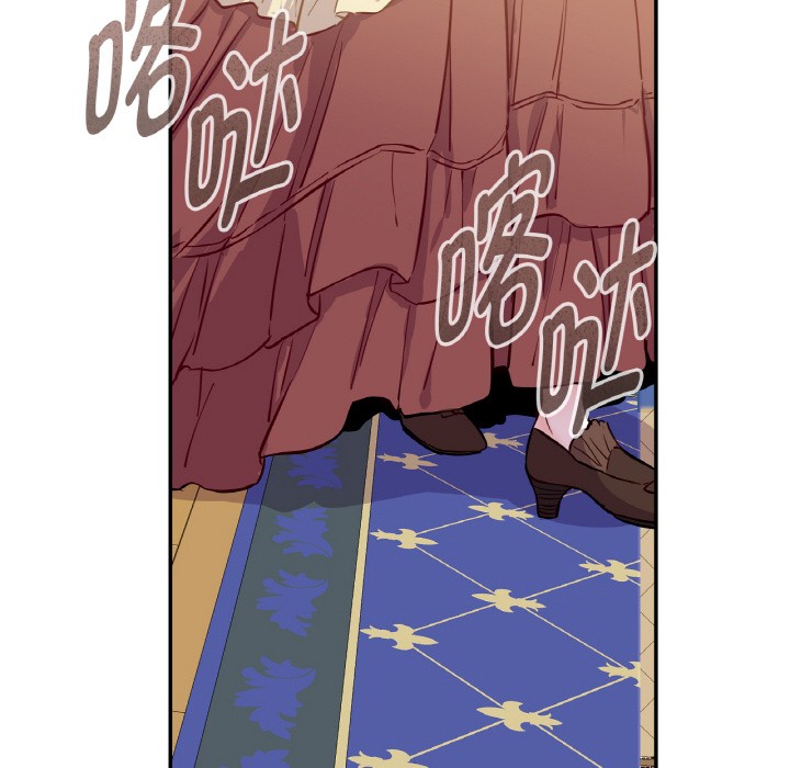 吉赛儿之血第2话