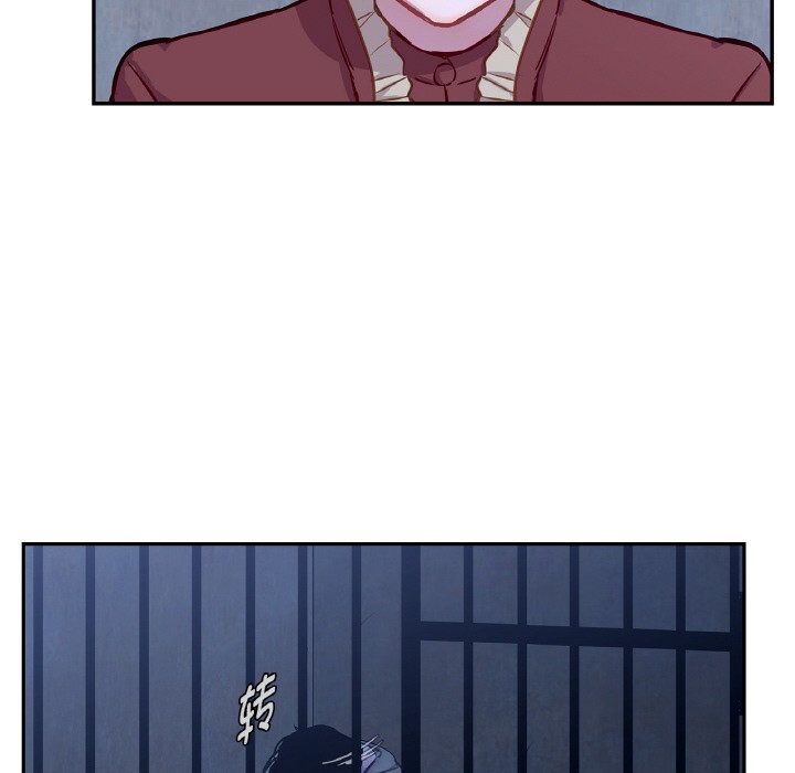 吉赛儿之血第3话