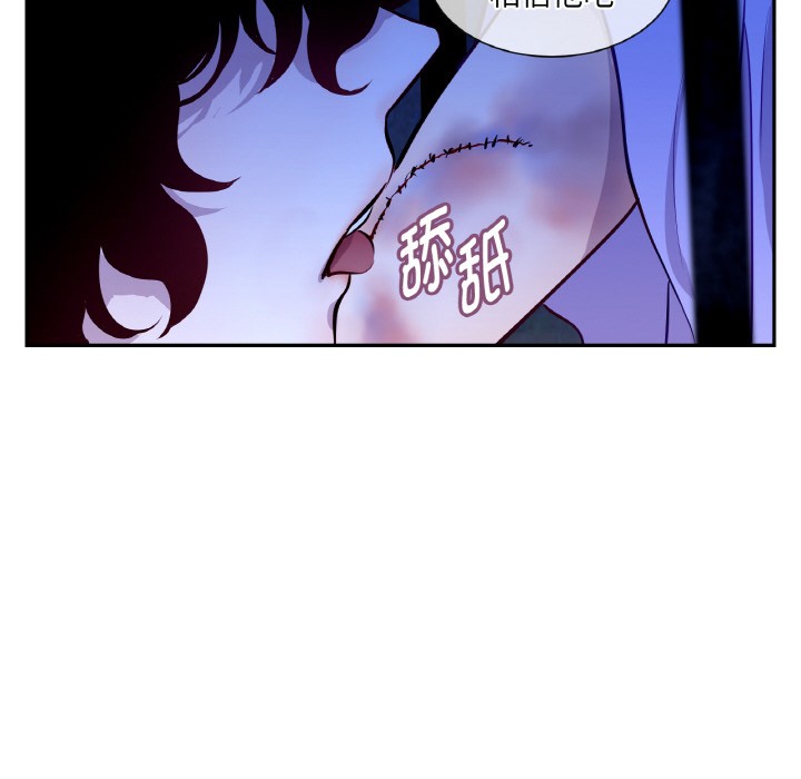 吉賽兒之血第3話