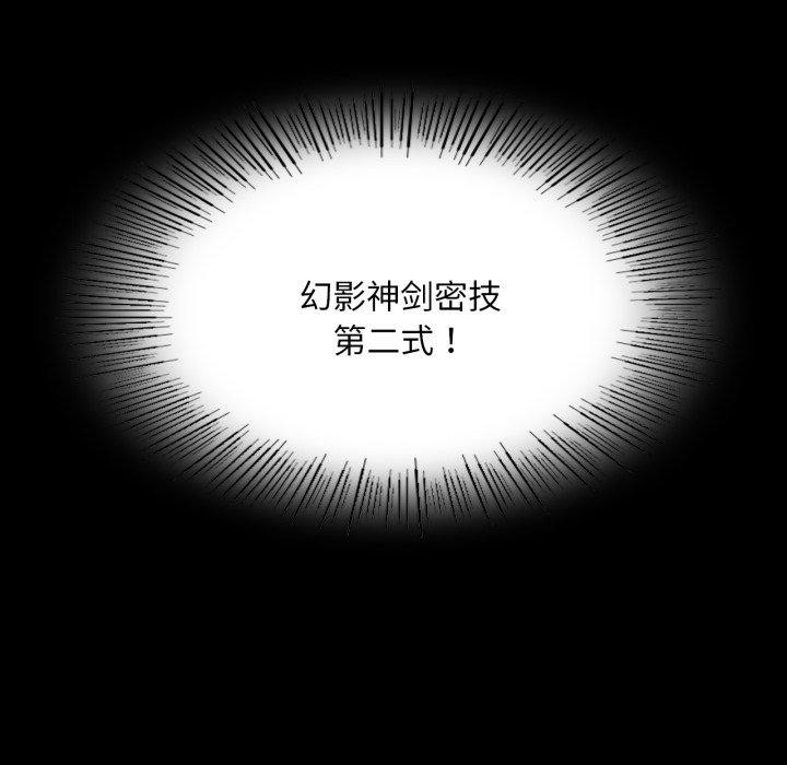 小姐第73話