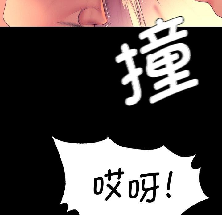 小姐第73話
