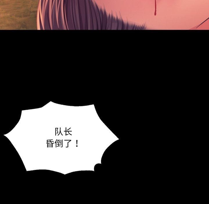 小姐第73話