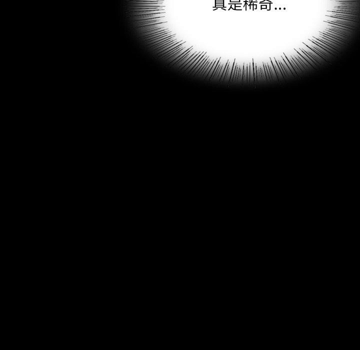 小姐第73話