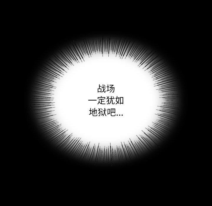 小姐第73話