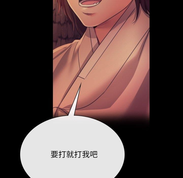 小姐第73話