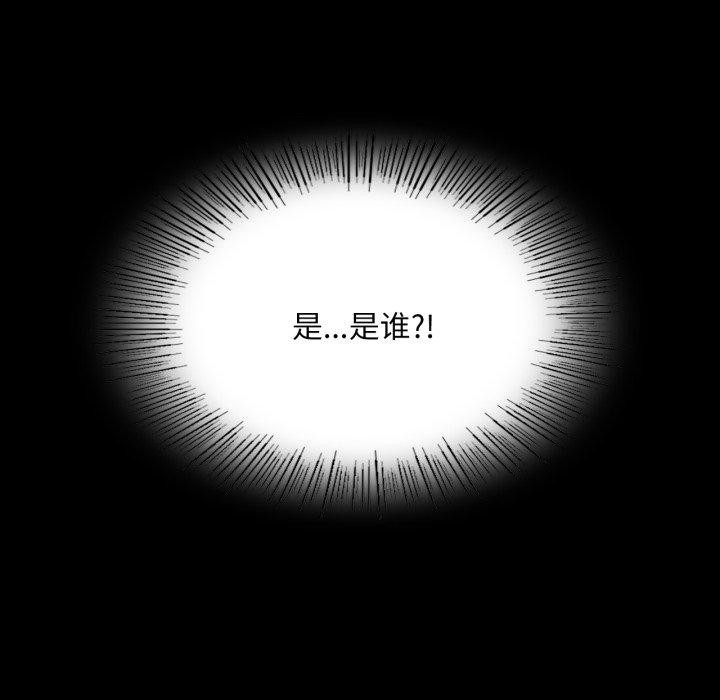 小姐第73話
