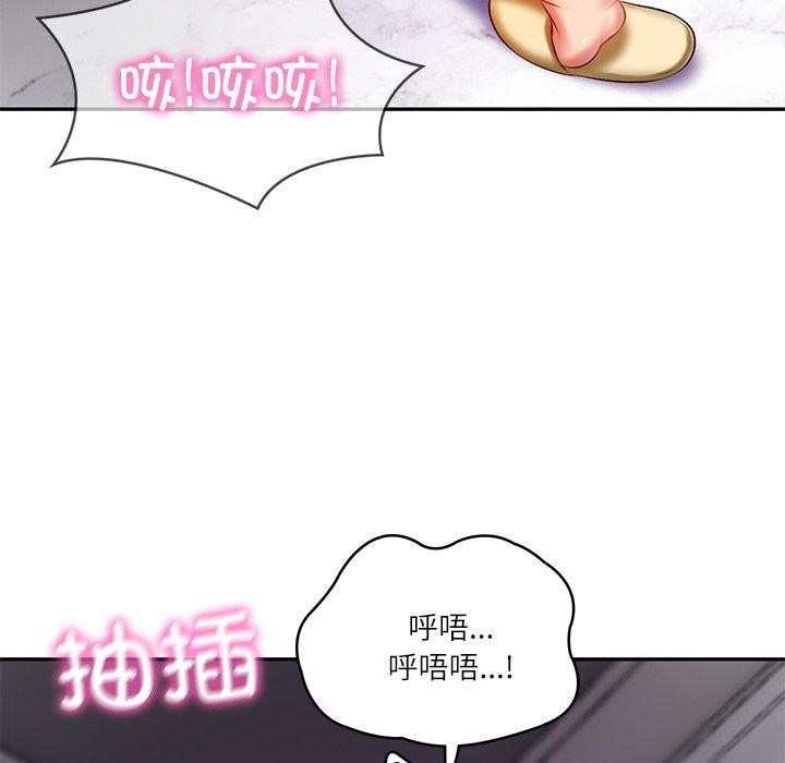 财阀家的女婿第32話