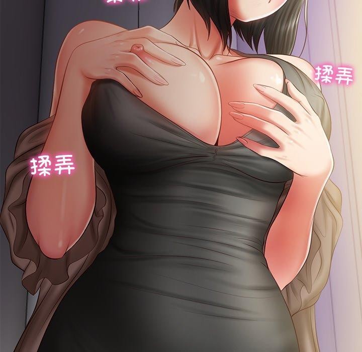 财阀家的女婿第32話