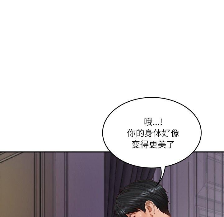 财阀家的女婿第32話