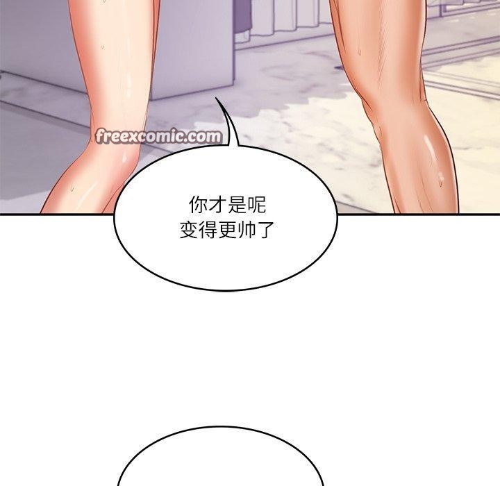 财阀家的女婿第32話