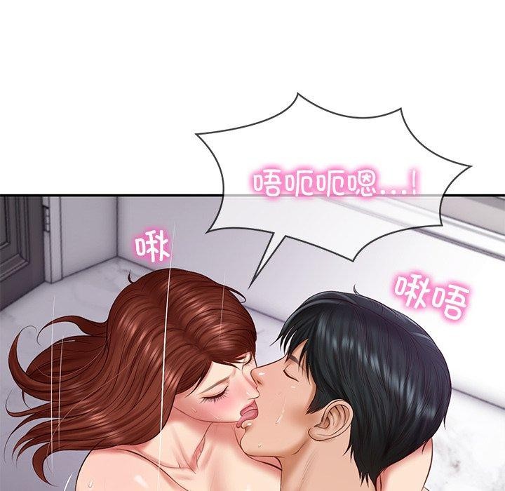 财阀家的女婿第32話