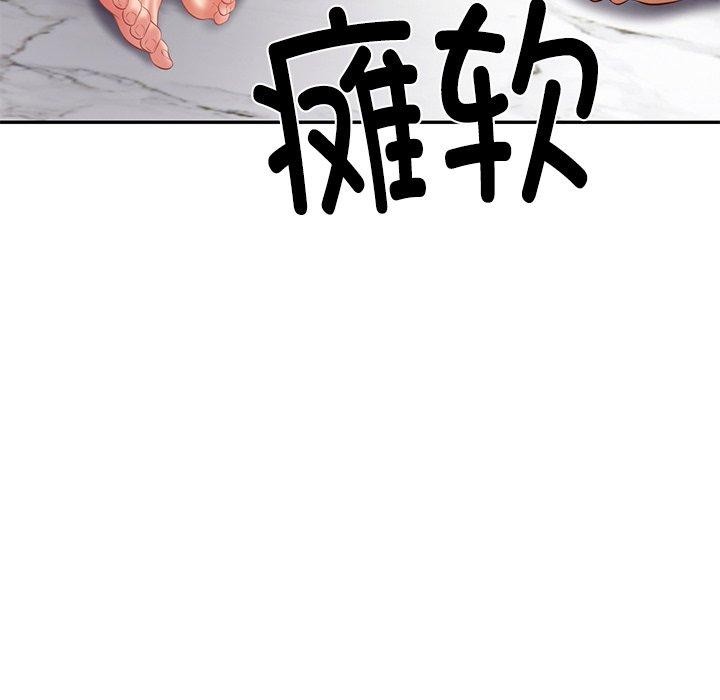 财阀家的女婿第32話