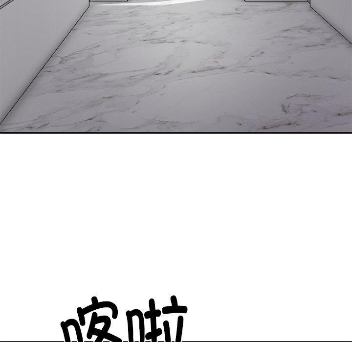 财阀家的女婿第32話