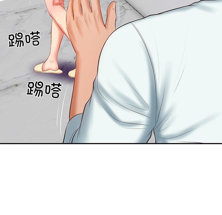 财阀家的女婿第32話