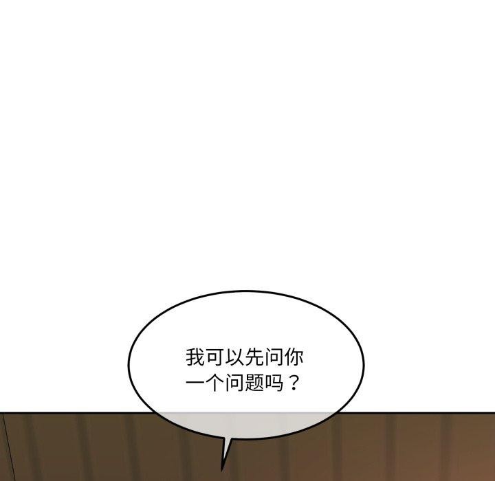 怀孕契约第37話