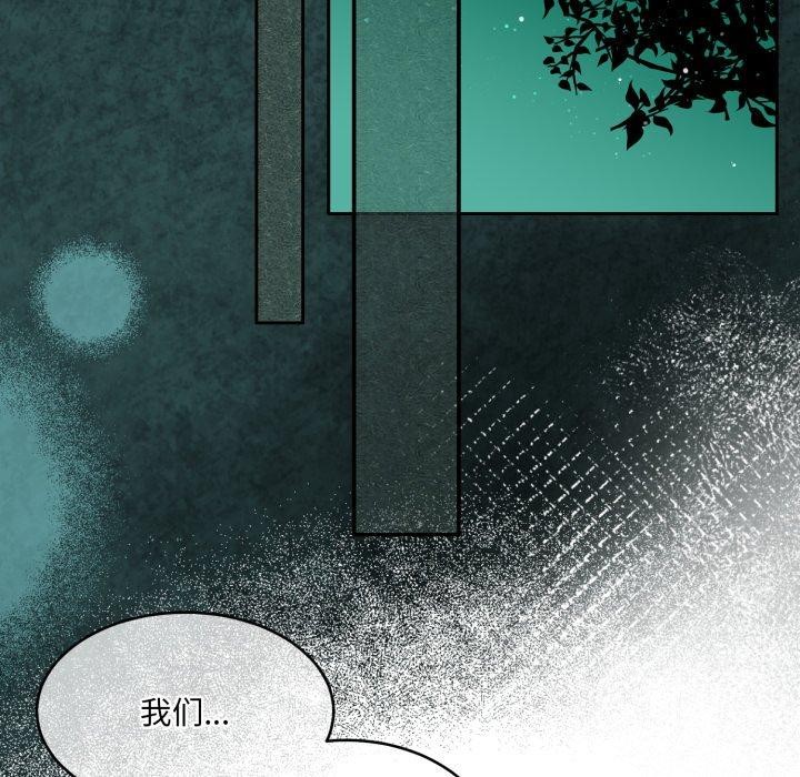 怀孕契约第37話