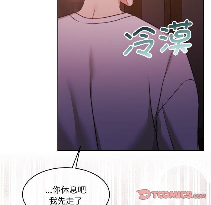 怀孕契约第37話
