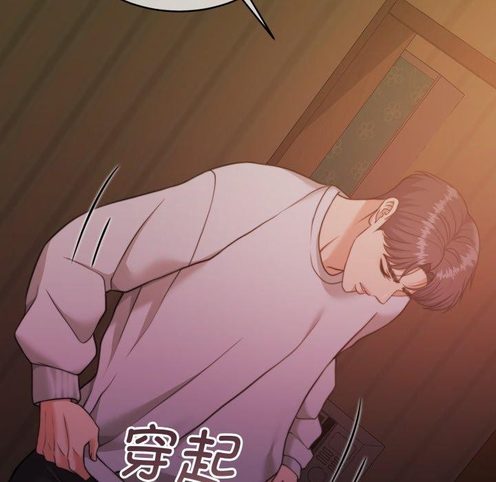 怀孕契约第37話