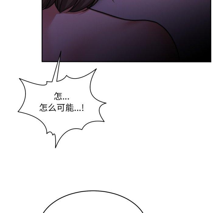 怀孕契约第37話