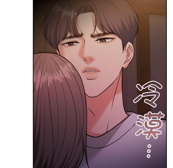 怀孕契约第37話