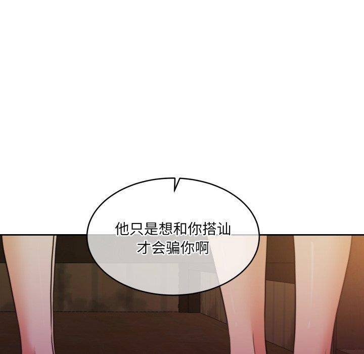 怀孕契约第37話