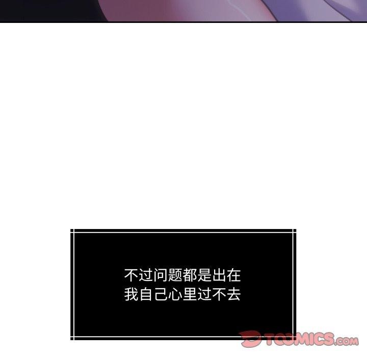 怀孕契约第37話