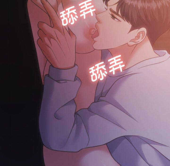 怀孕契约第37話