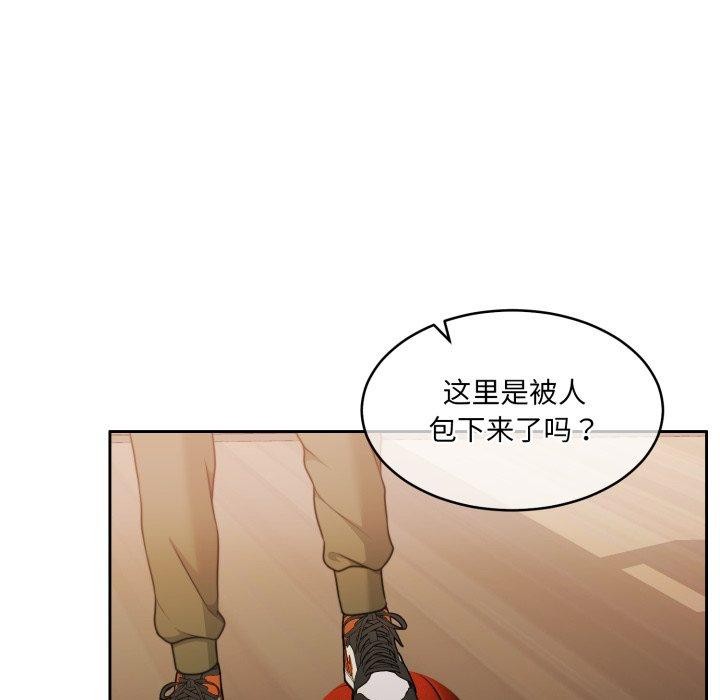 怀孕契约第37話