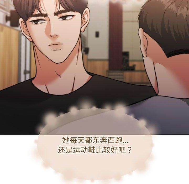 怀孕契约第37話