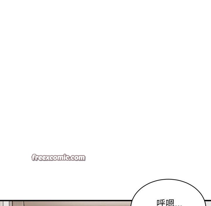 新都市外卖员第49話