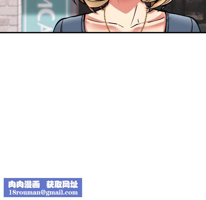 新都市外卖员第49話