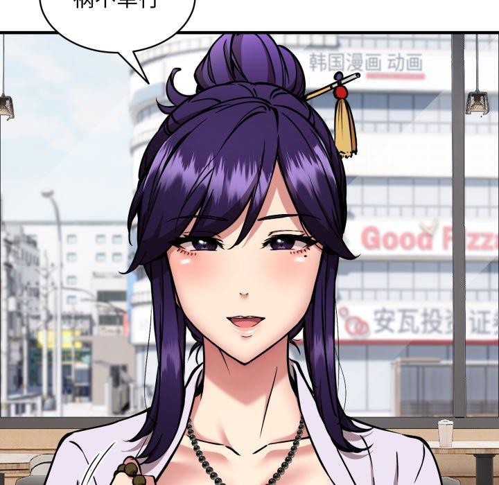 新都市外卖员第49話