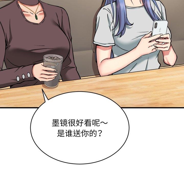 新都市外卖员第49話