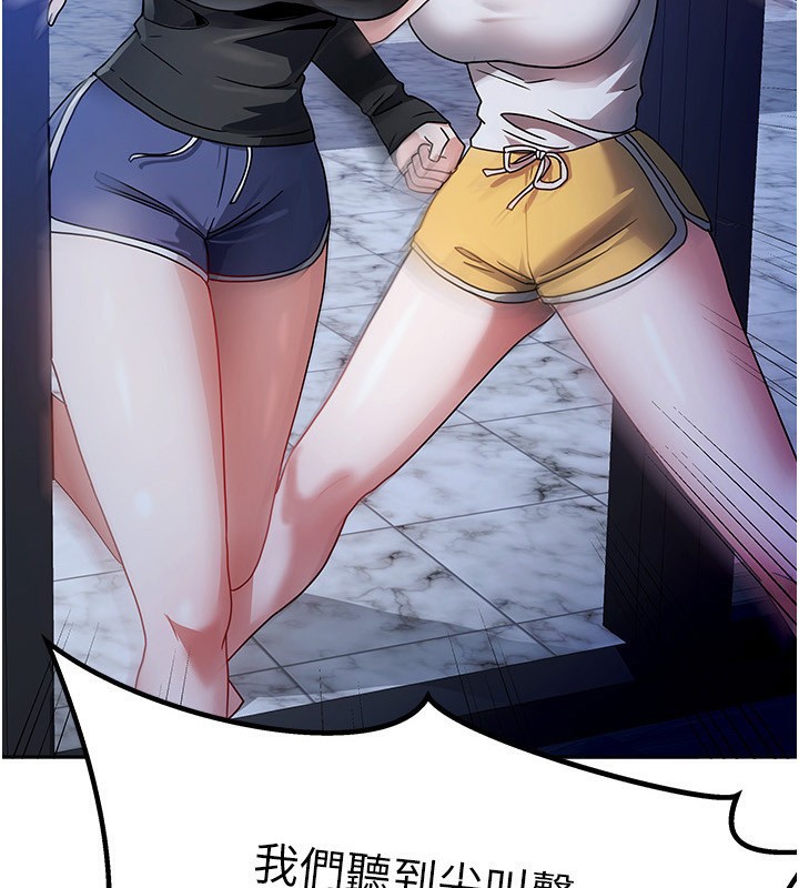 我家的女房客第2話-目睹活春宮現場