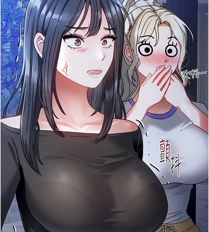 我家的女房客第2話-目睹活春宮現場