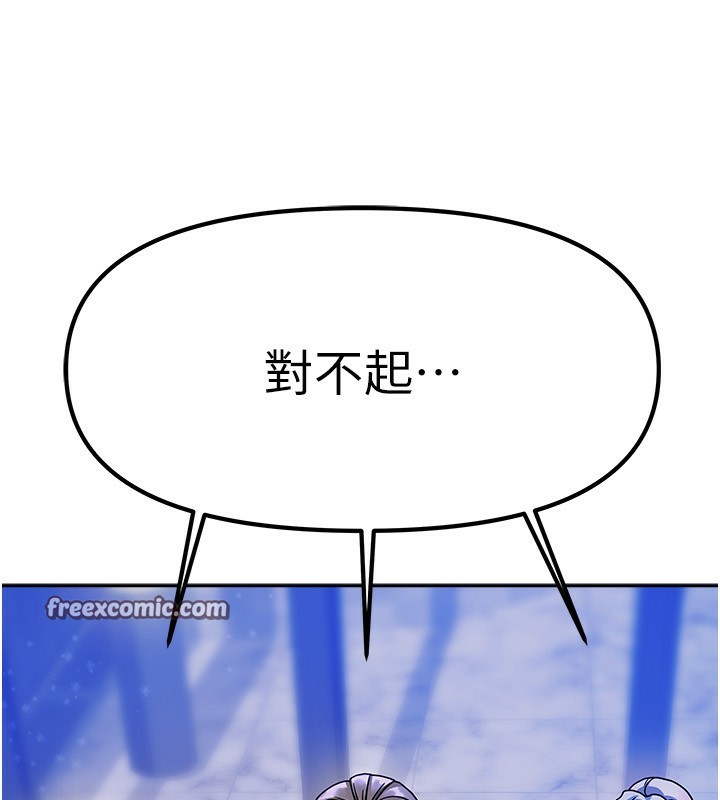 我家的女房客第2話-目睹活春宮現場