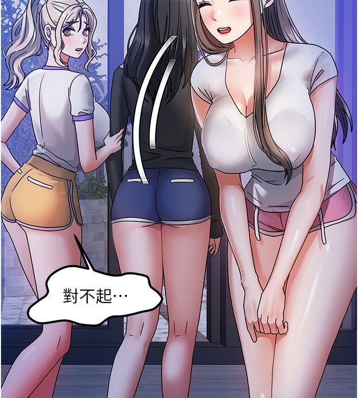 我家的女房客第2话-目睹活春宫现场