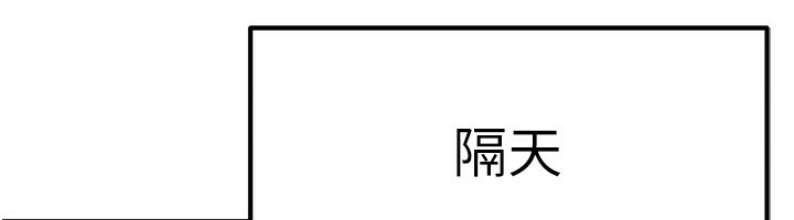 我家的女房客第2話-目睹活春宮現場